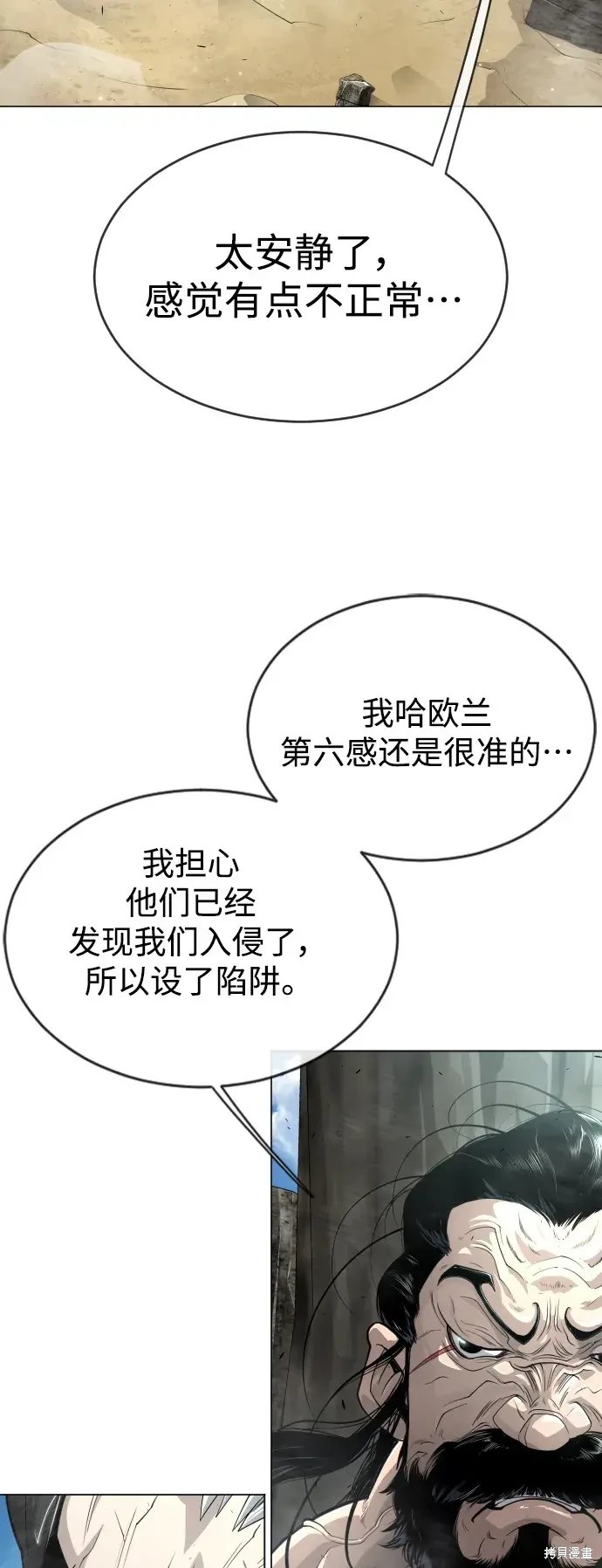 第2季44话