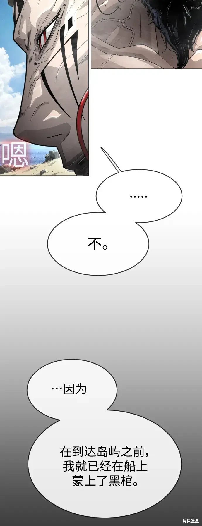 第2季44话