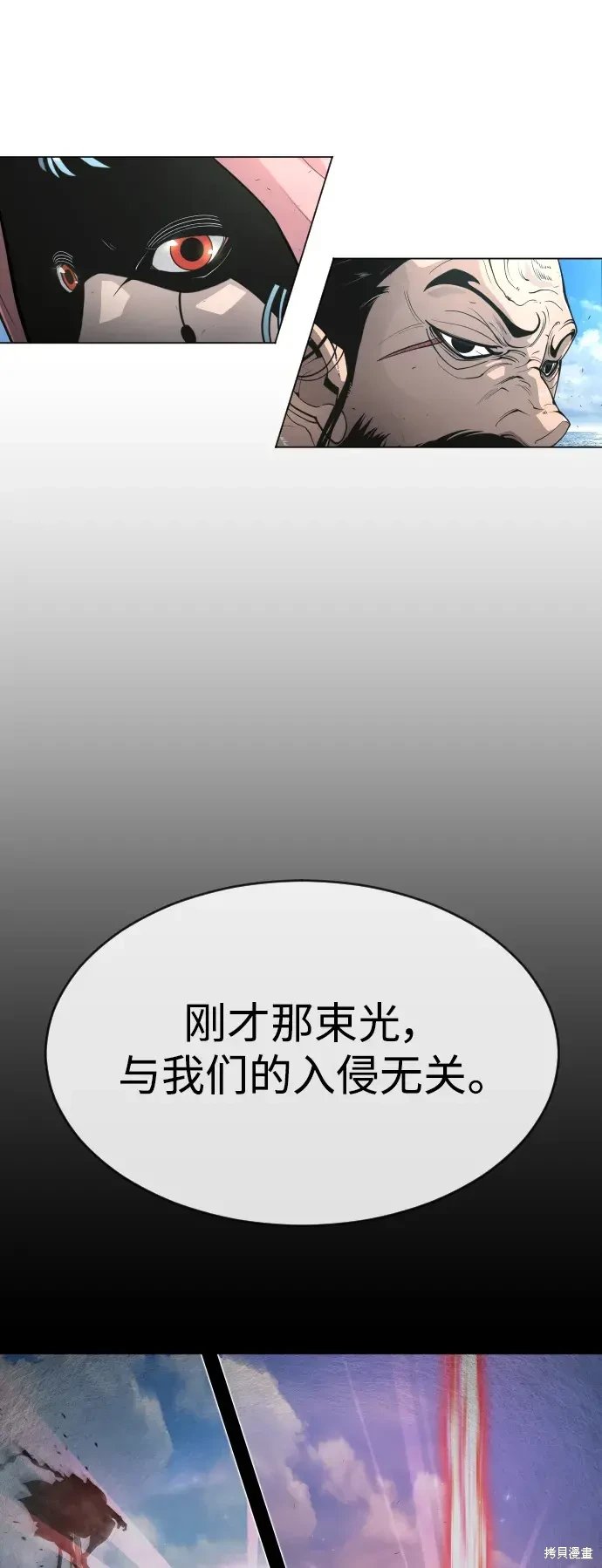 第2季44话