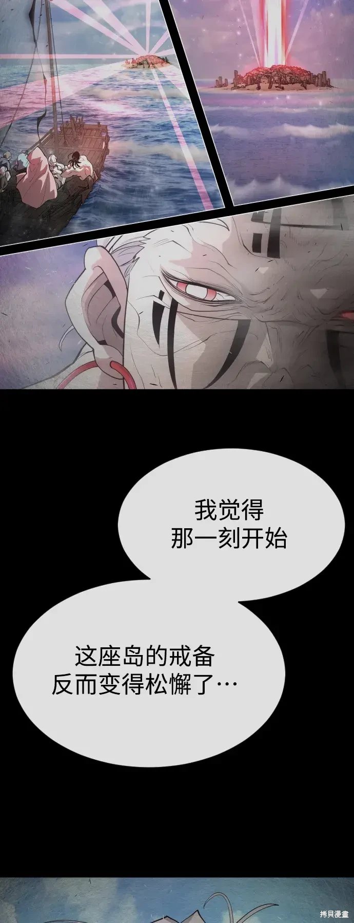 第2季44话