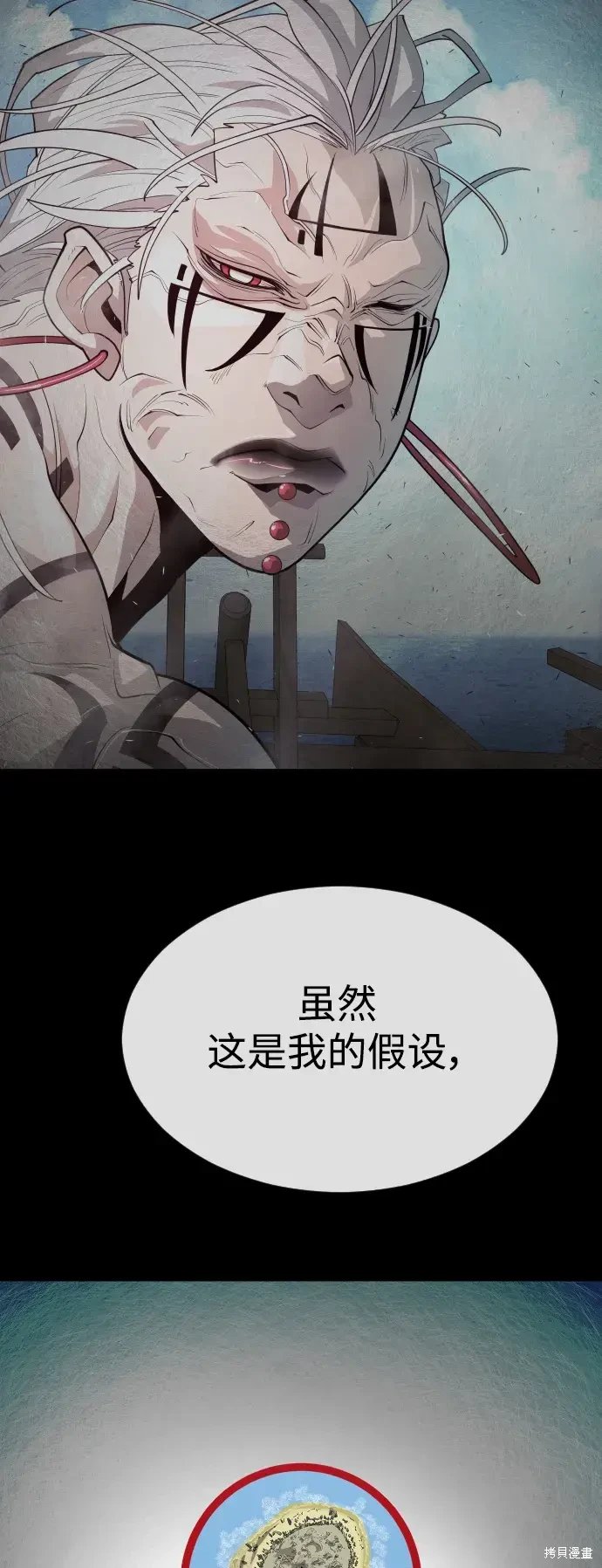 第2季44话