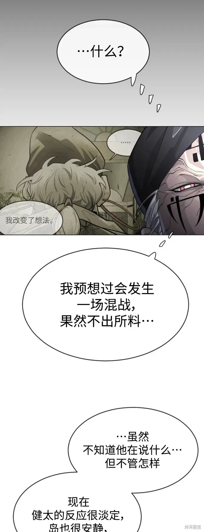 第2季44话