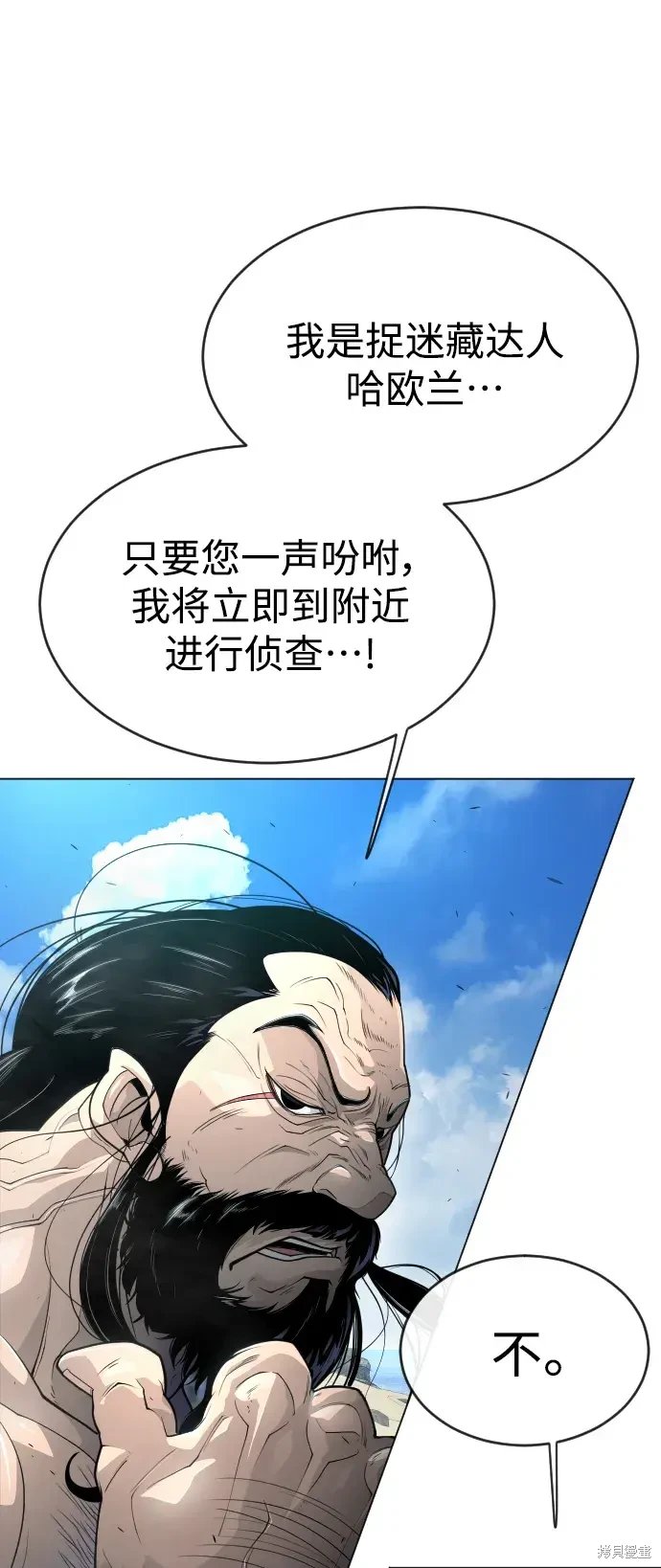 第2季44话