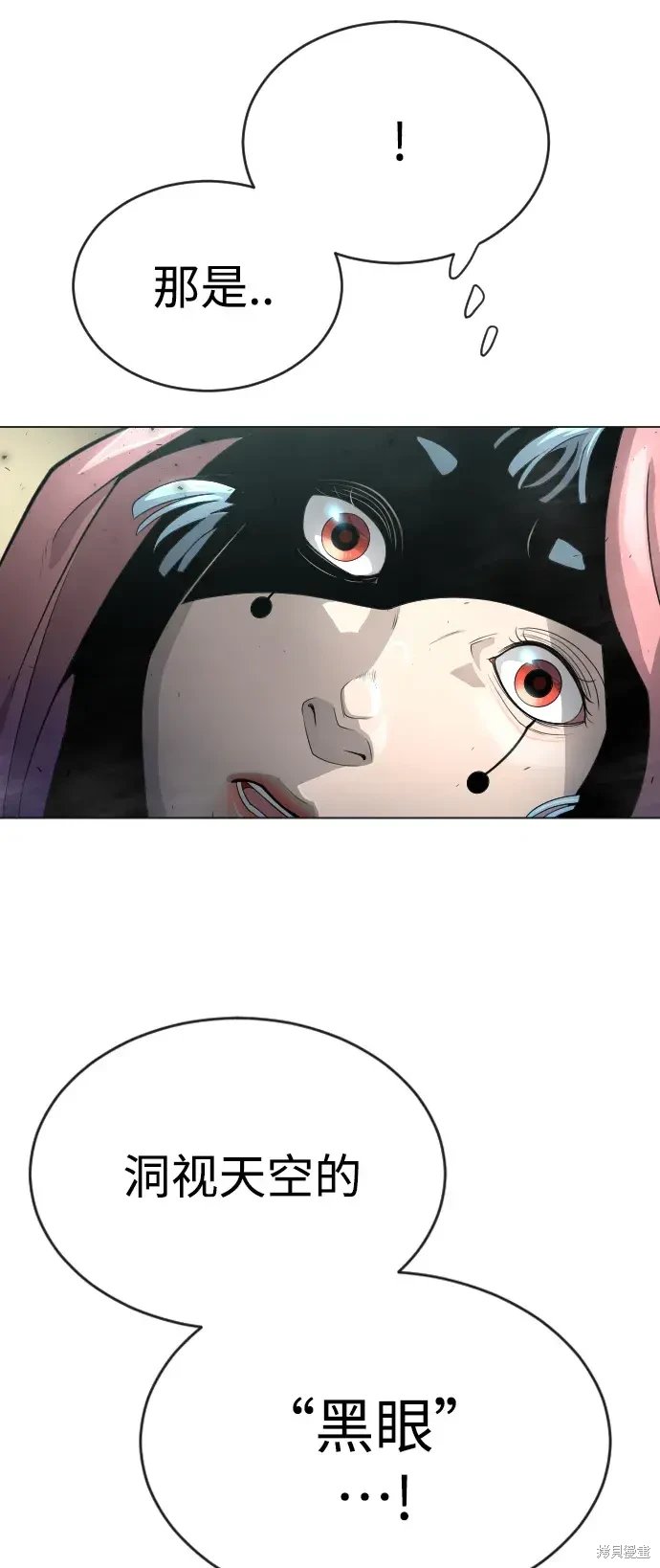 第2季44话