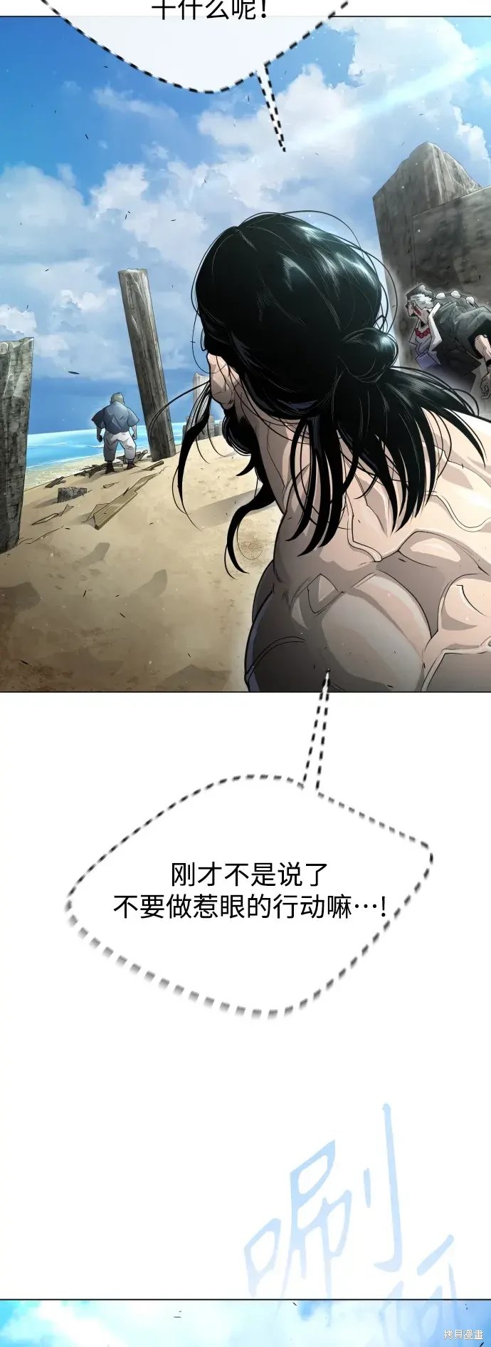 第2季44话
