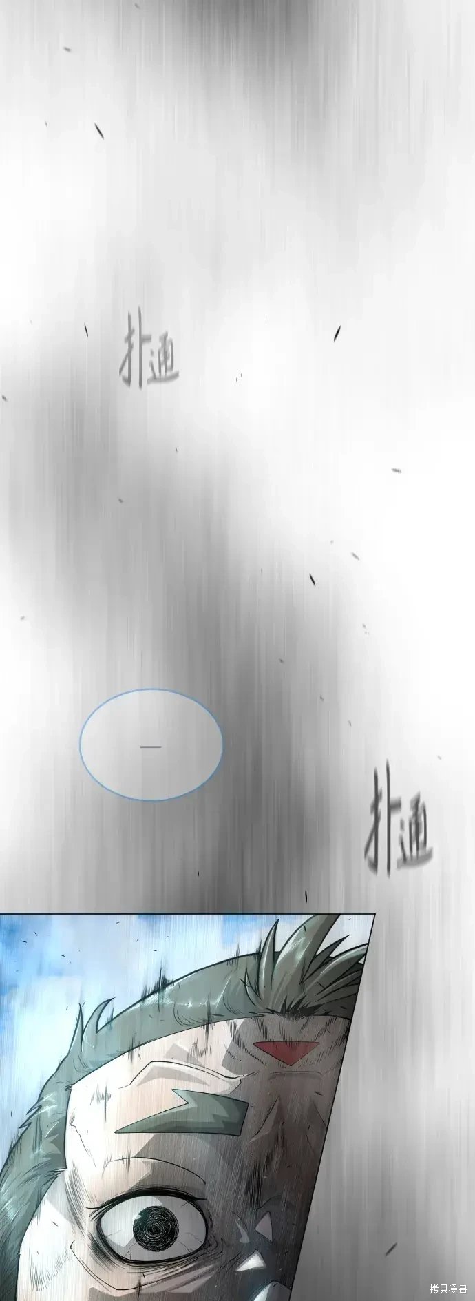 第2季44话