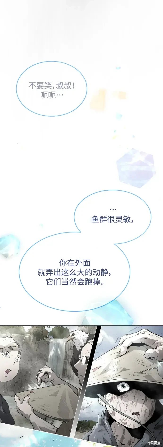 第2季44话
