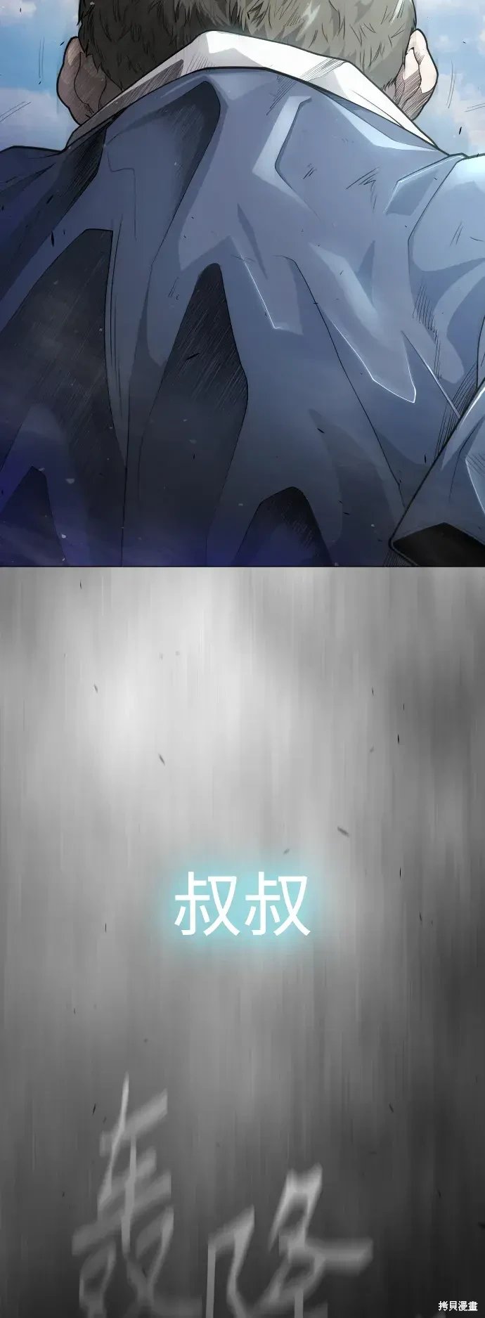 第2季44话