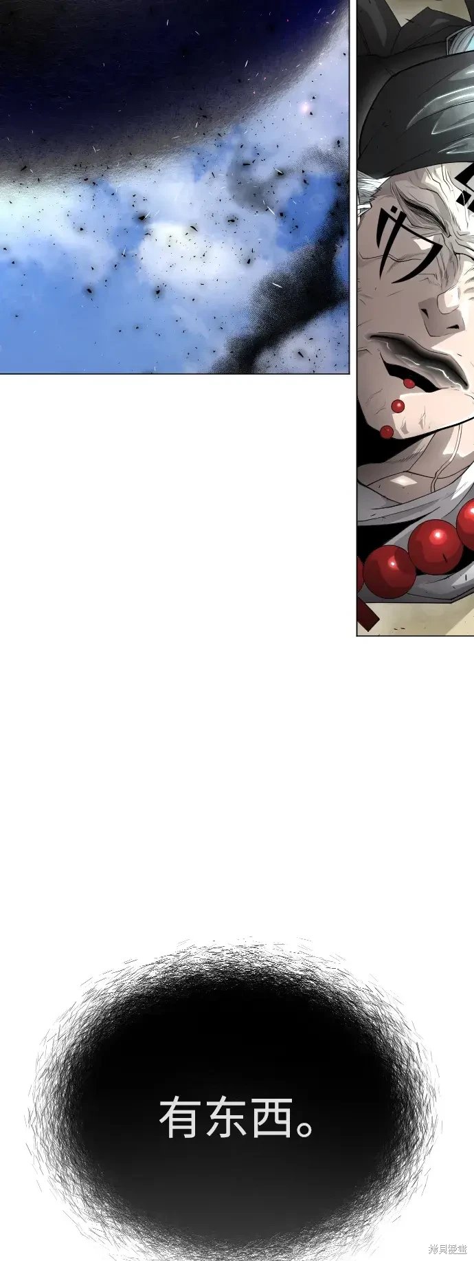 第2季45话