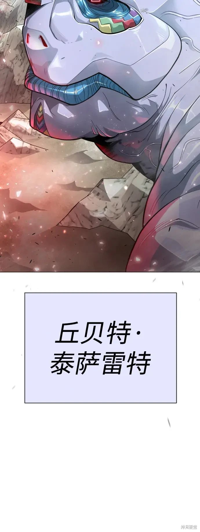 第2季45话