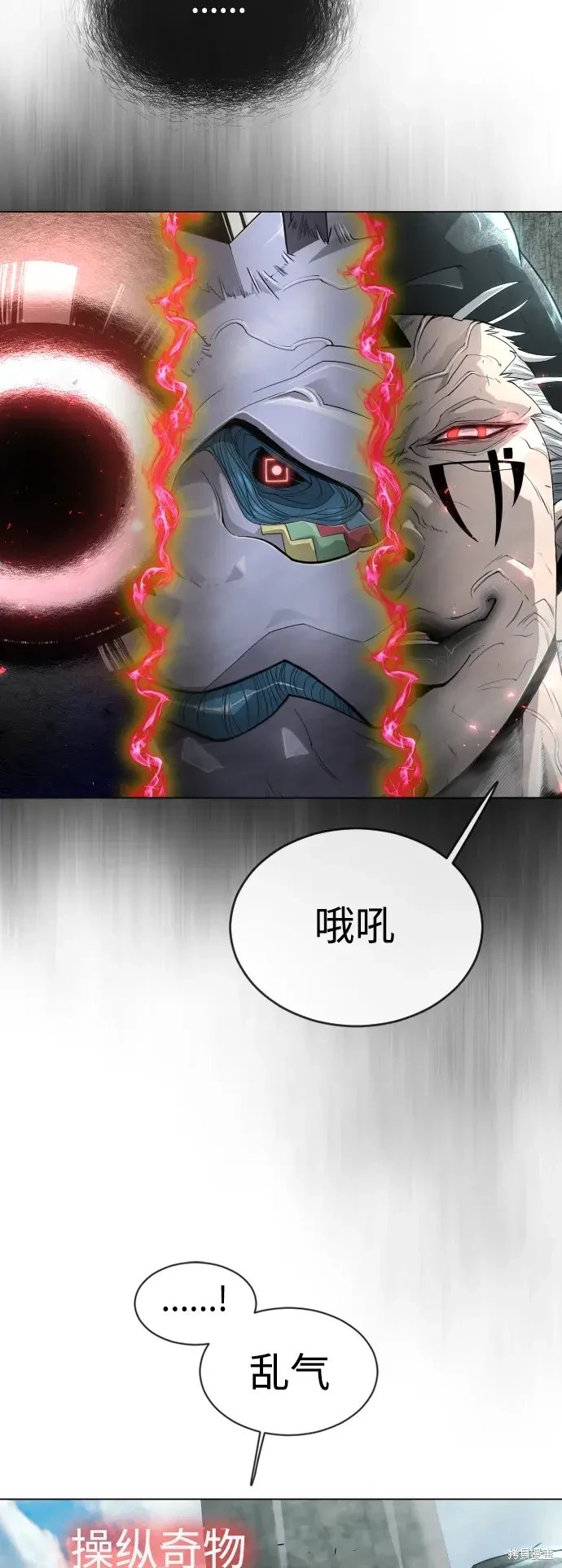 第2季45话