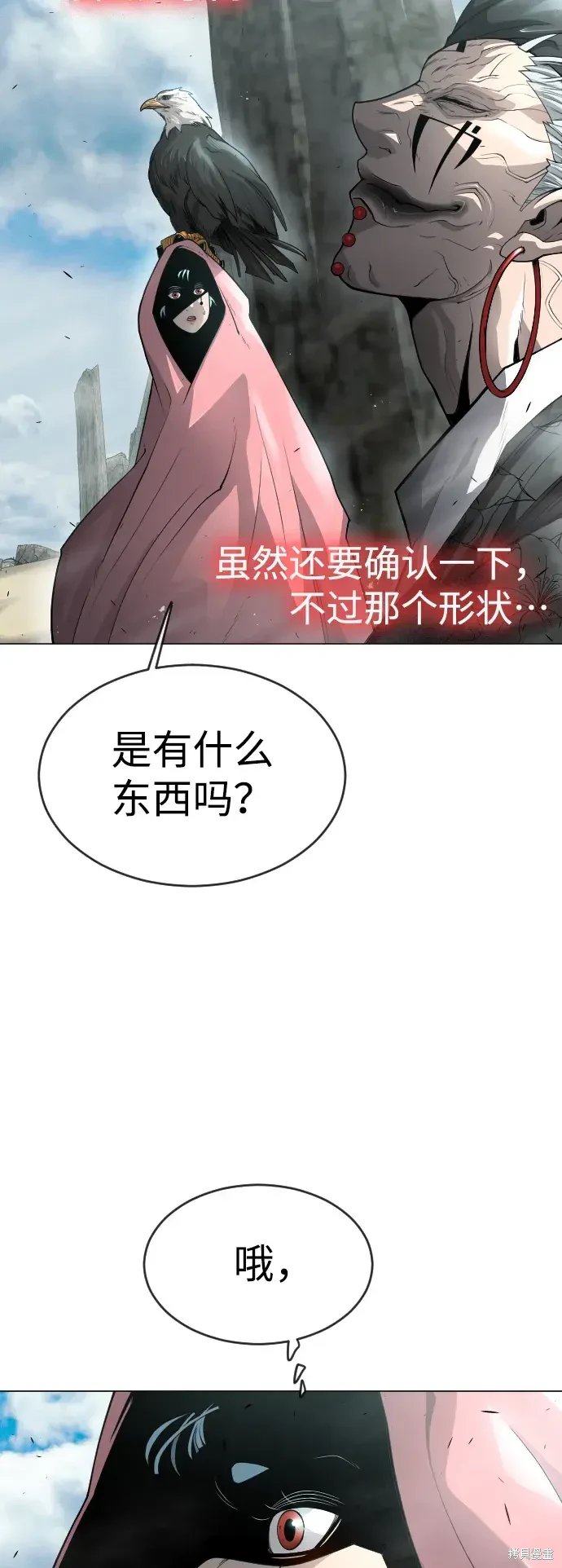 第2季45话
