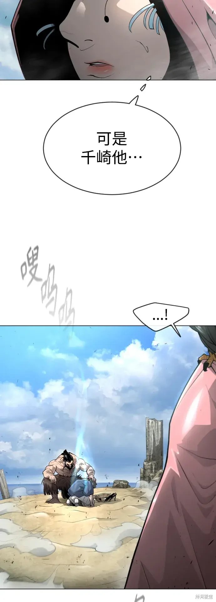 第2季45话