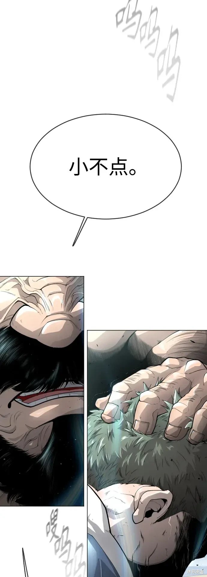 第2季45话
