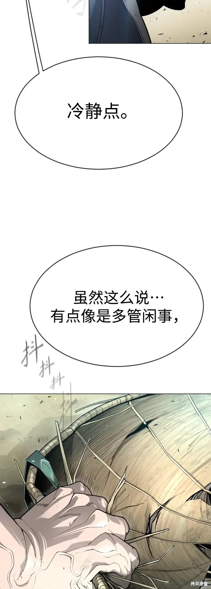 第2季45话