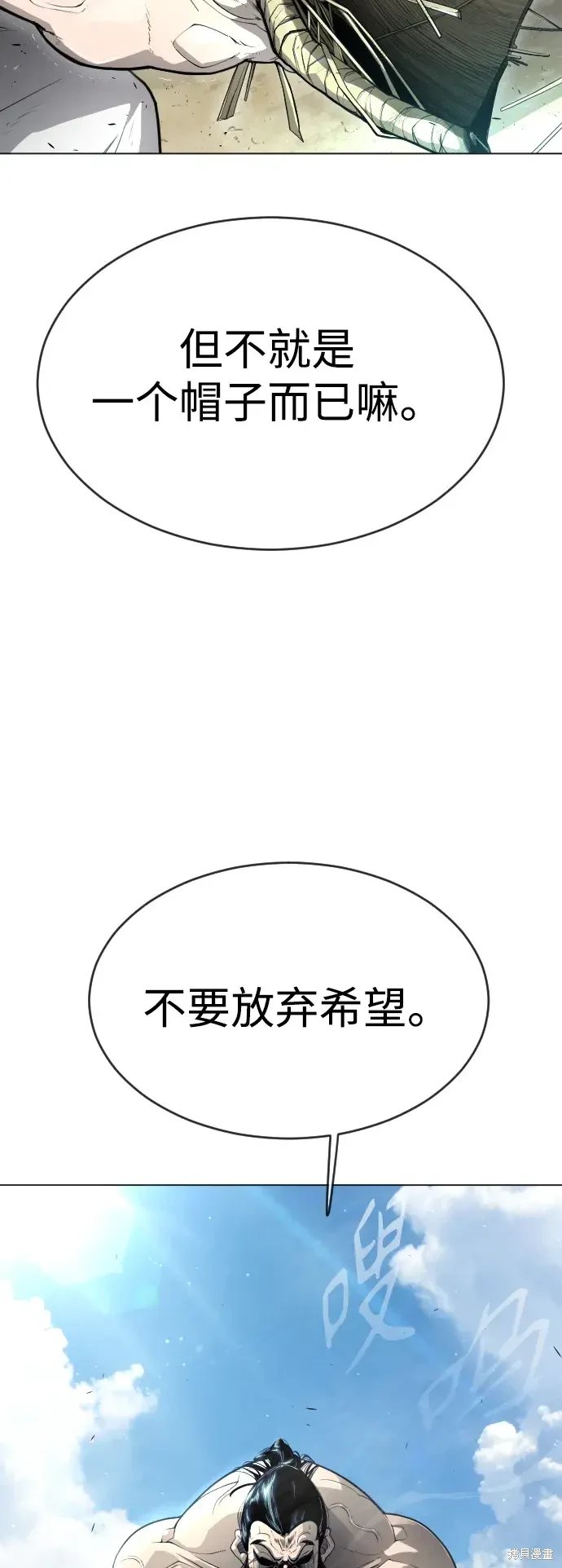 第2季45话