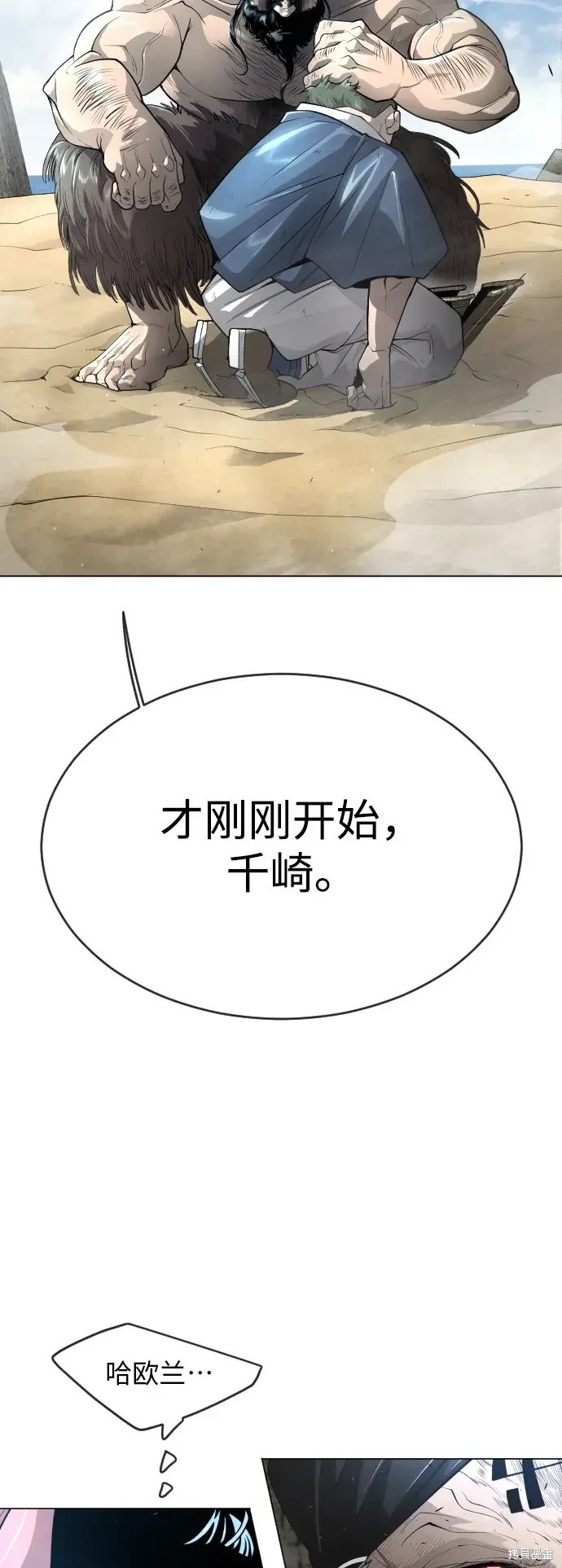 第2季45话