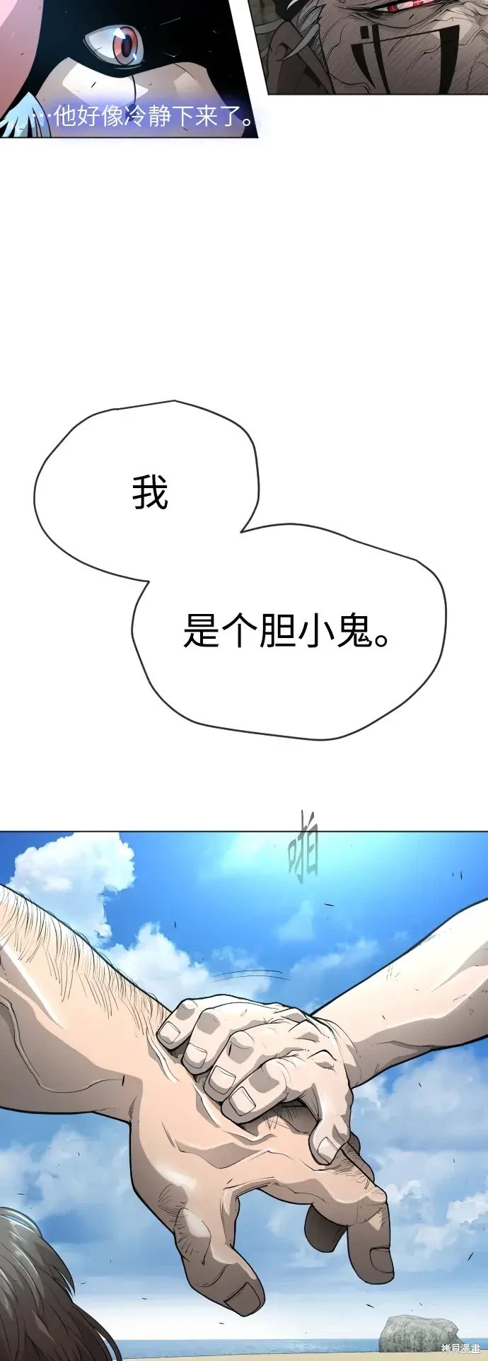 第2季45话