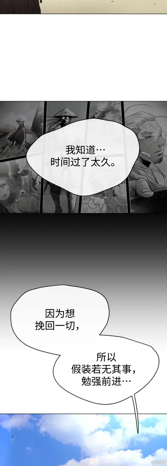 第2季45话