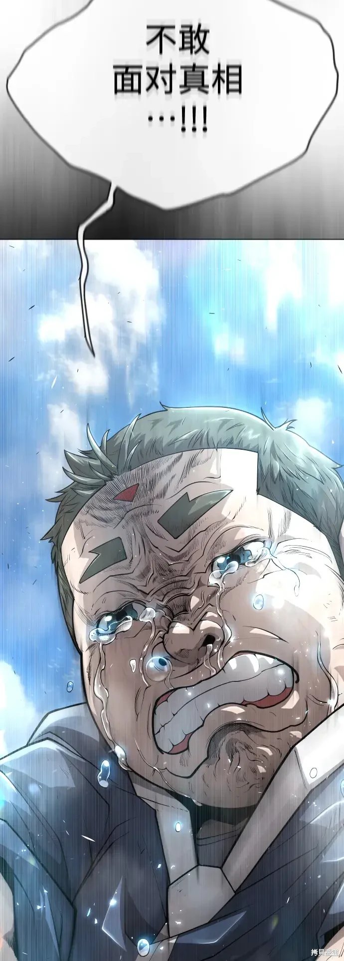 第2季45话