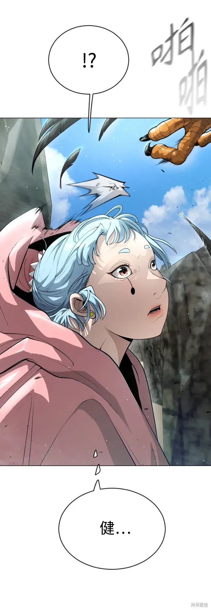 第2季45话