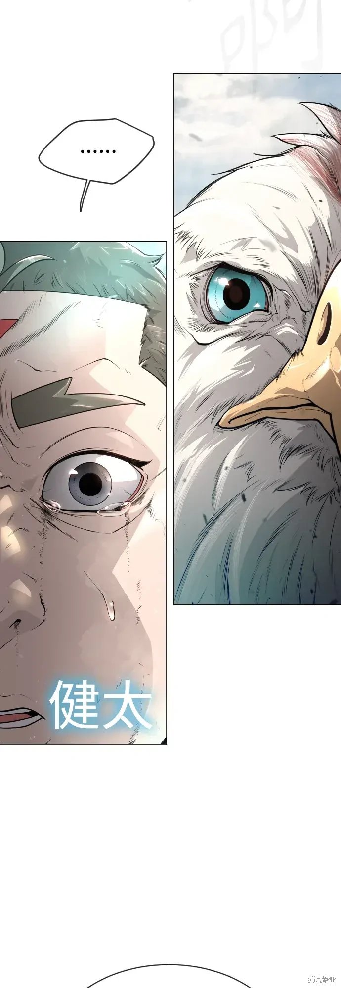 第2季45话