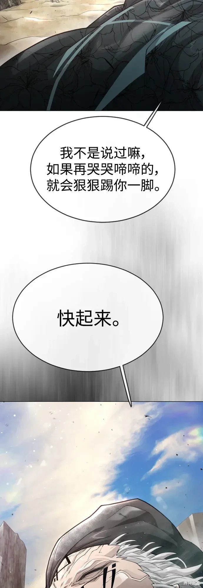 第2季45话
