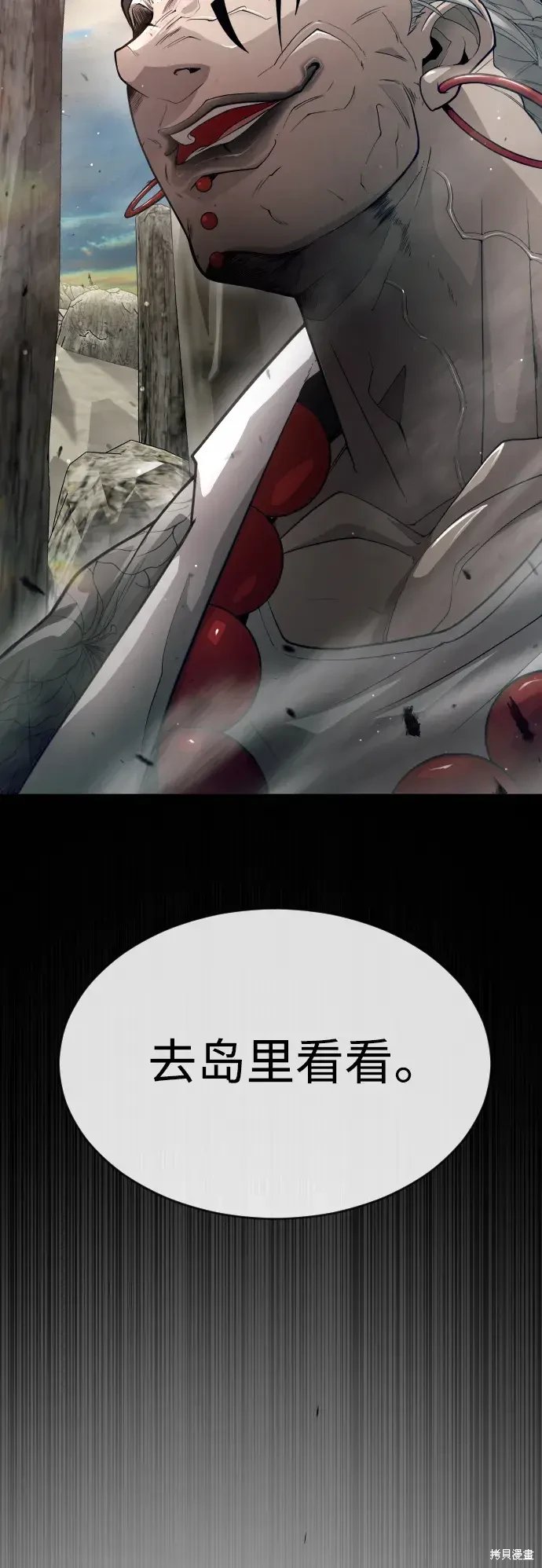 第2季45话