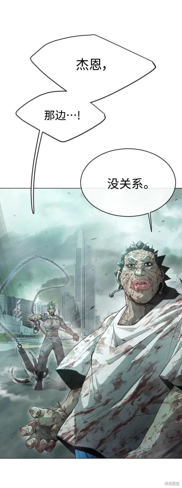 第2季45话