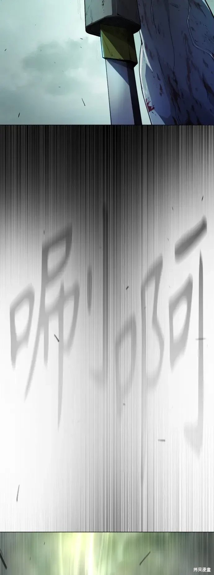 第2季45话