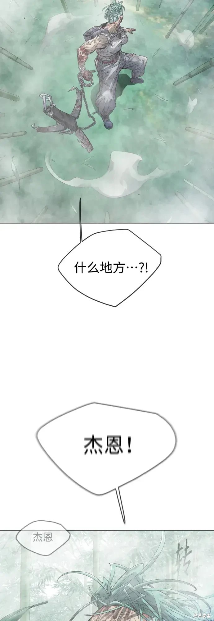 第2季45话