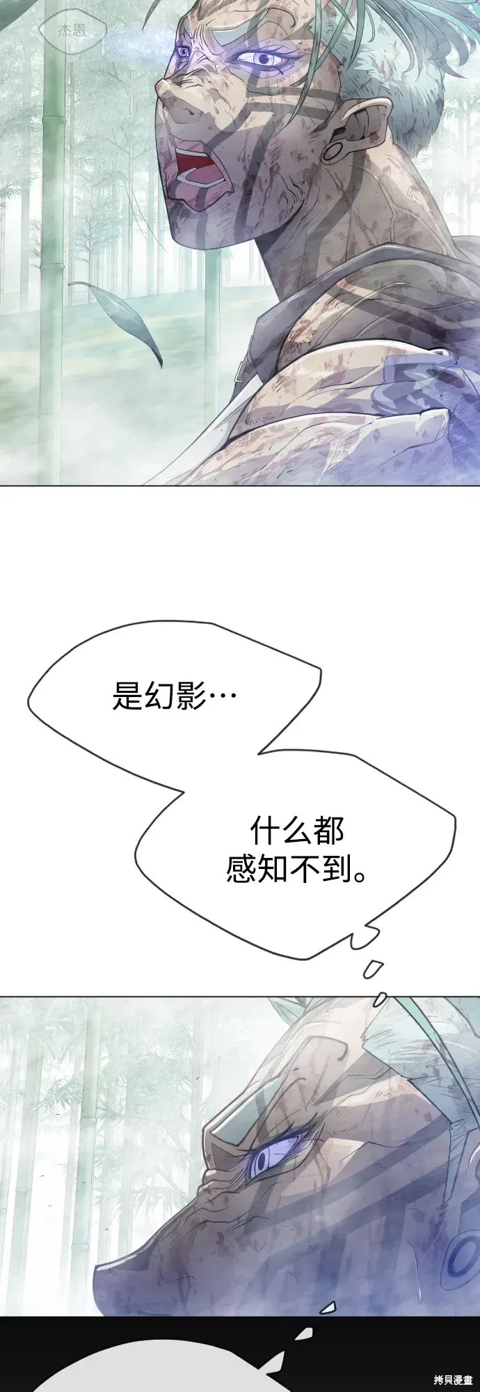 第2季45话