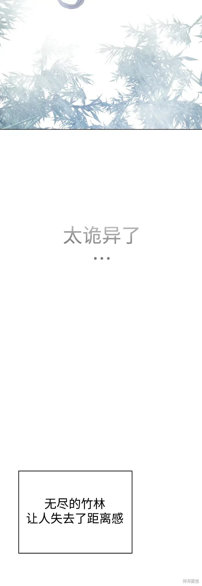 第2季45话