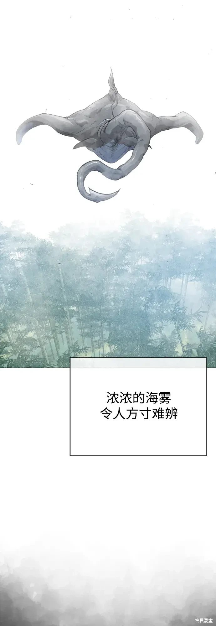 第2季45话