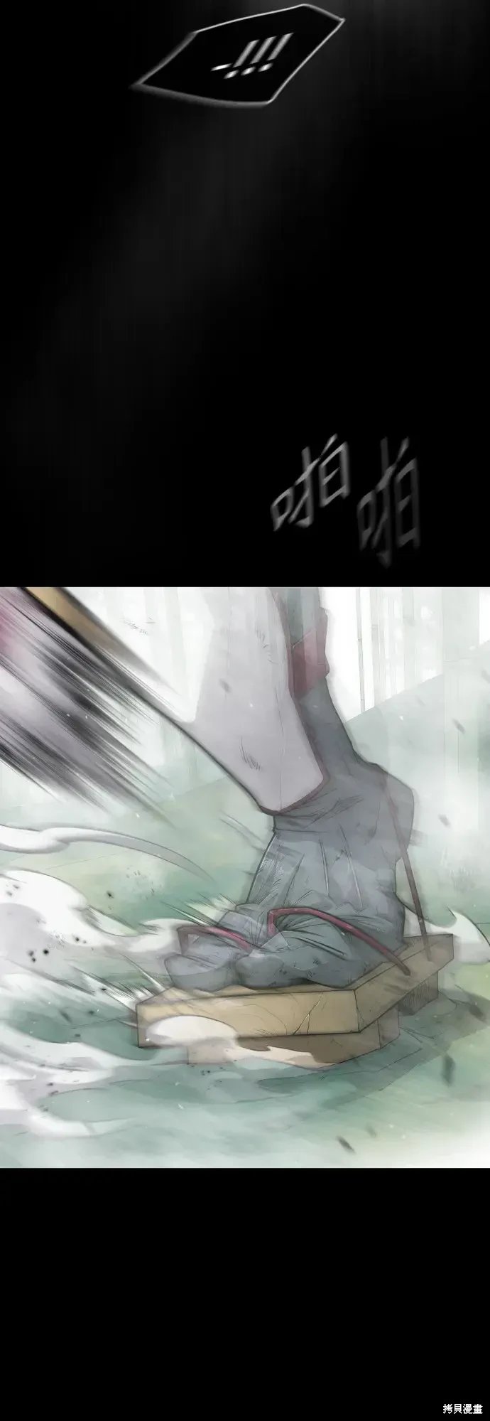第2季45话