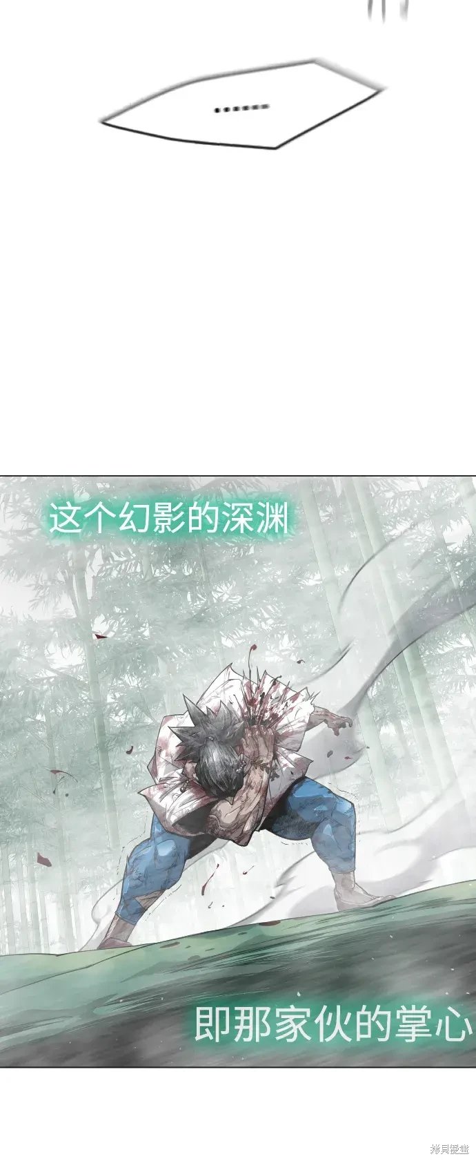 第2季45话