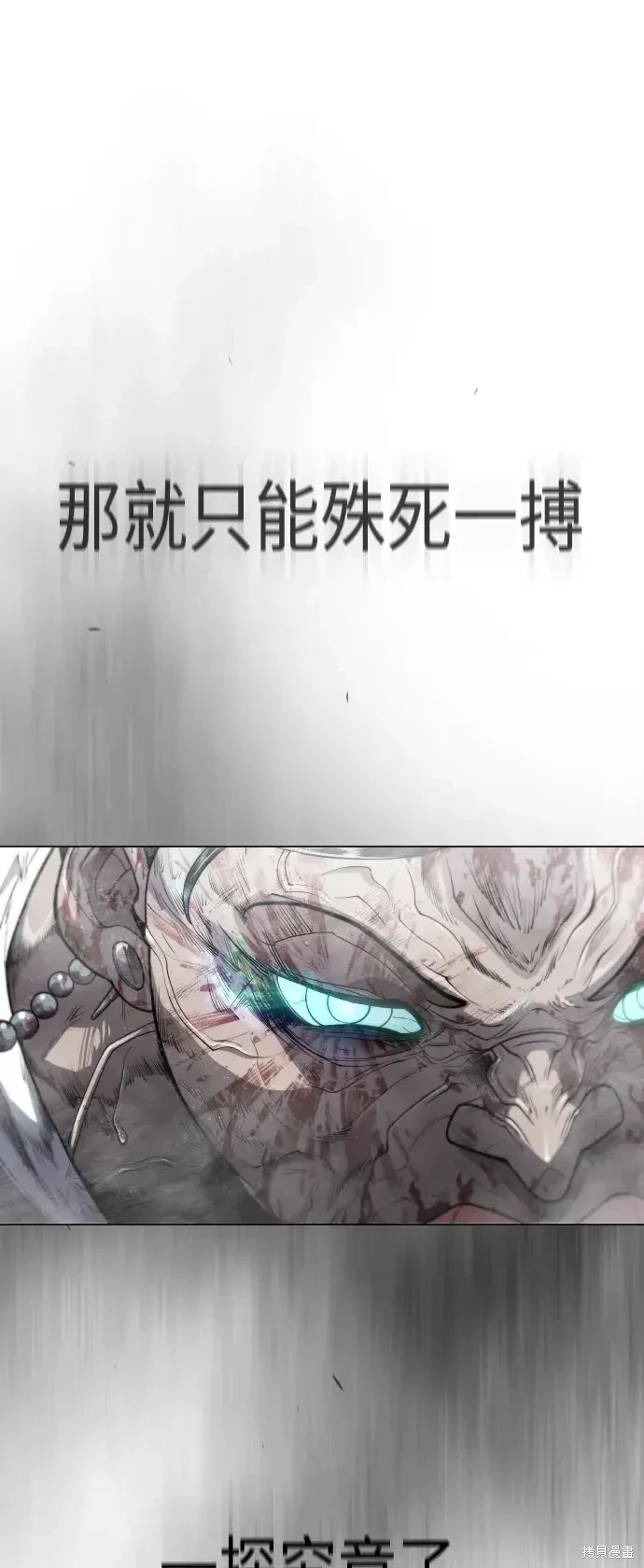 第2季45话