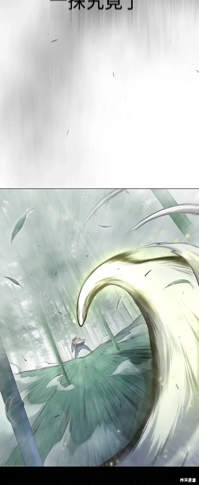 第2季45话