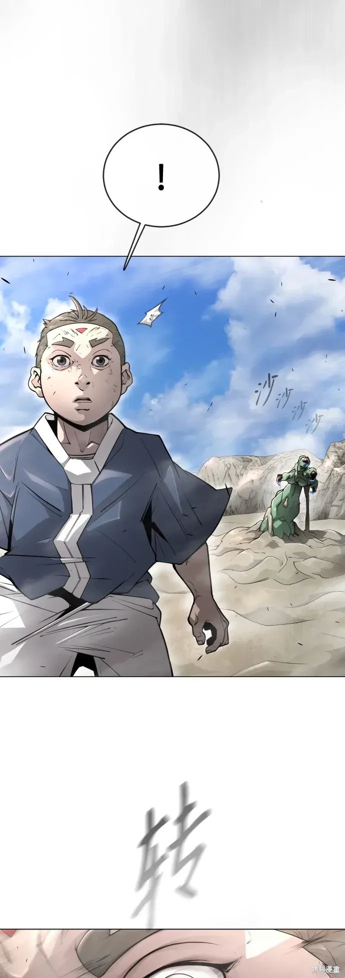 第2季45话