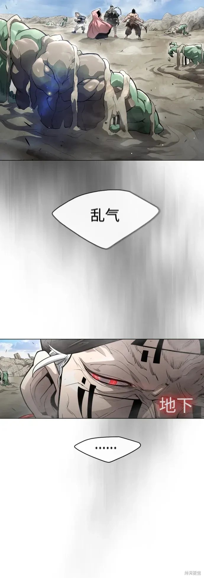 第2季45话
