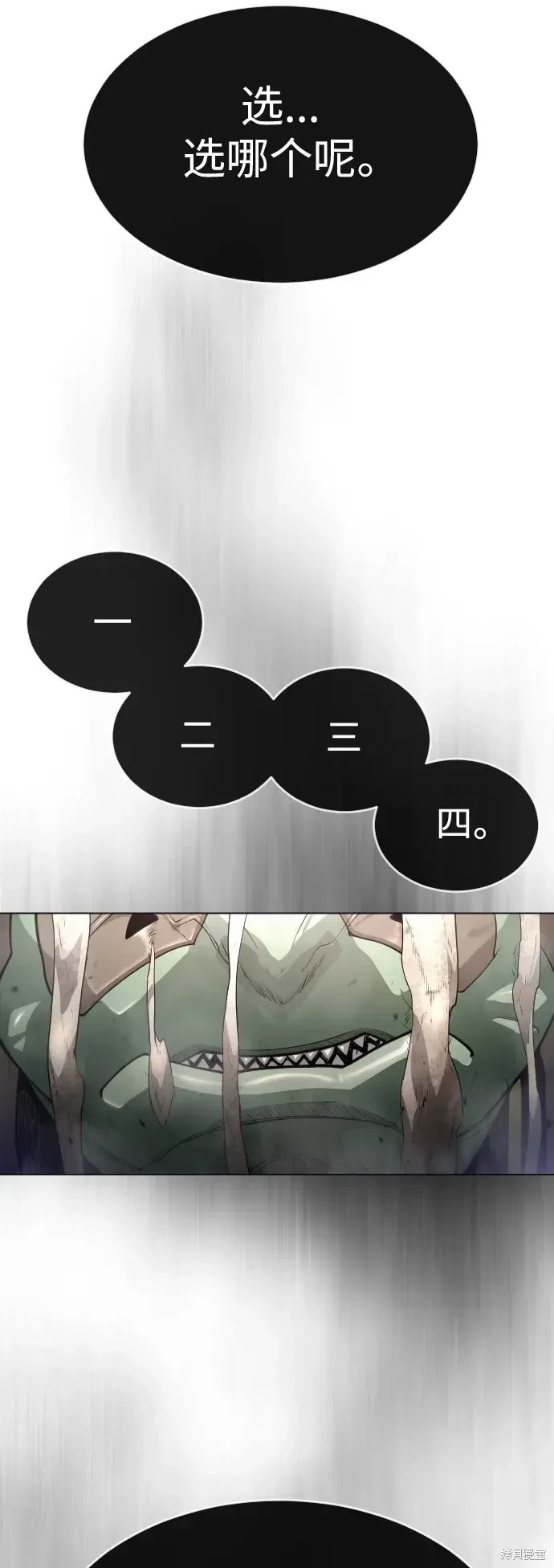 第2季45话