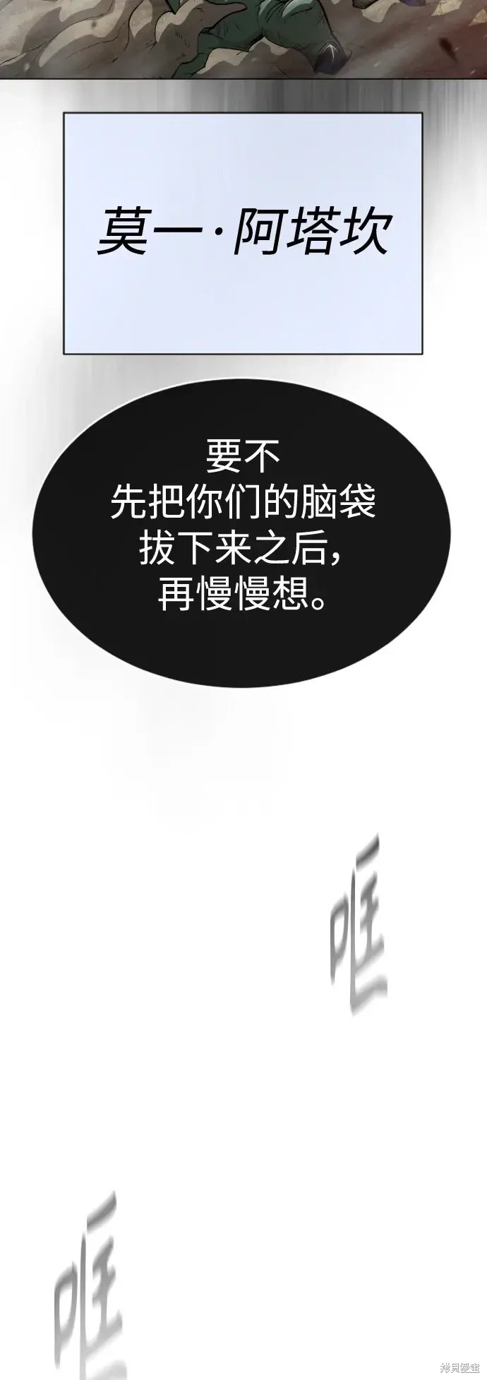 第2季45话