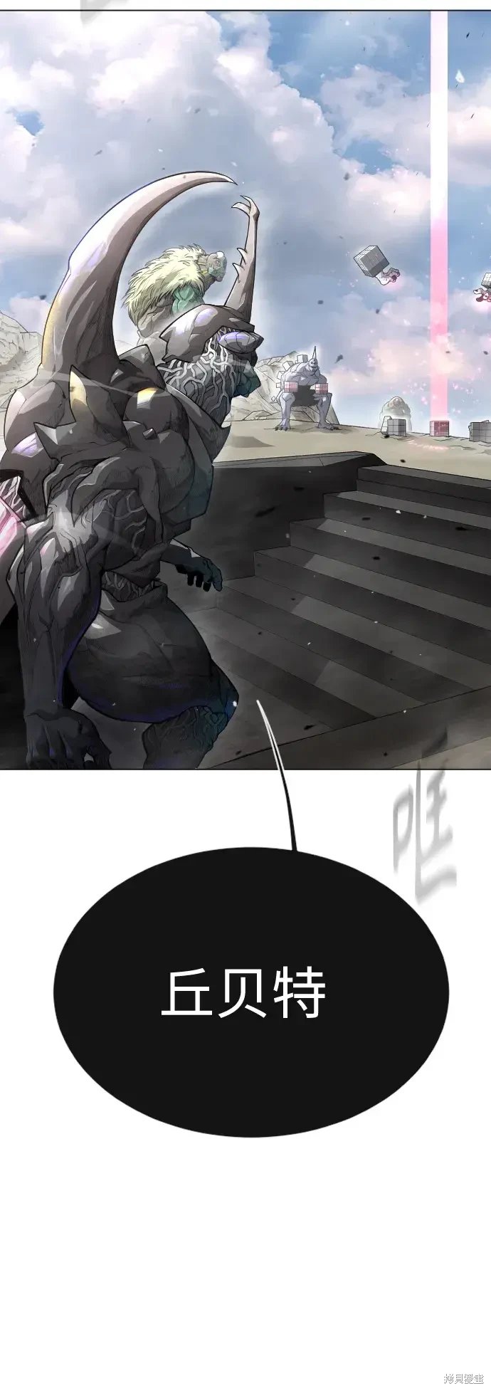 第2季45话