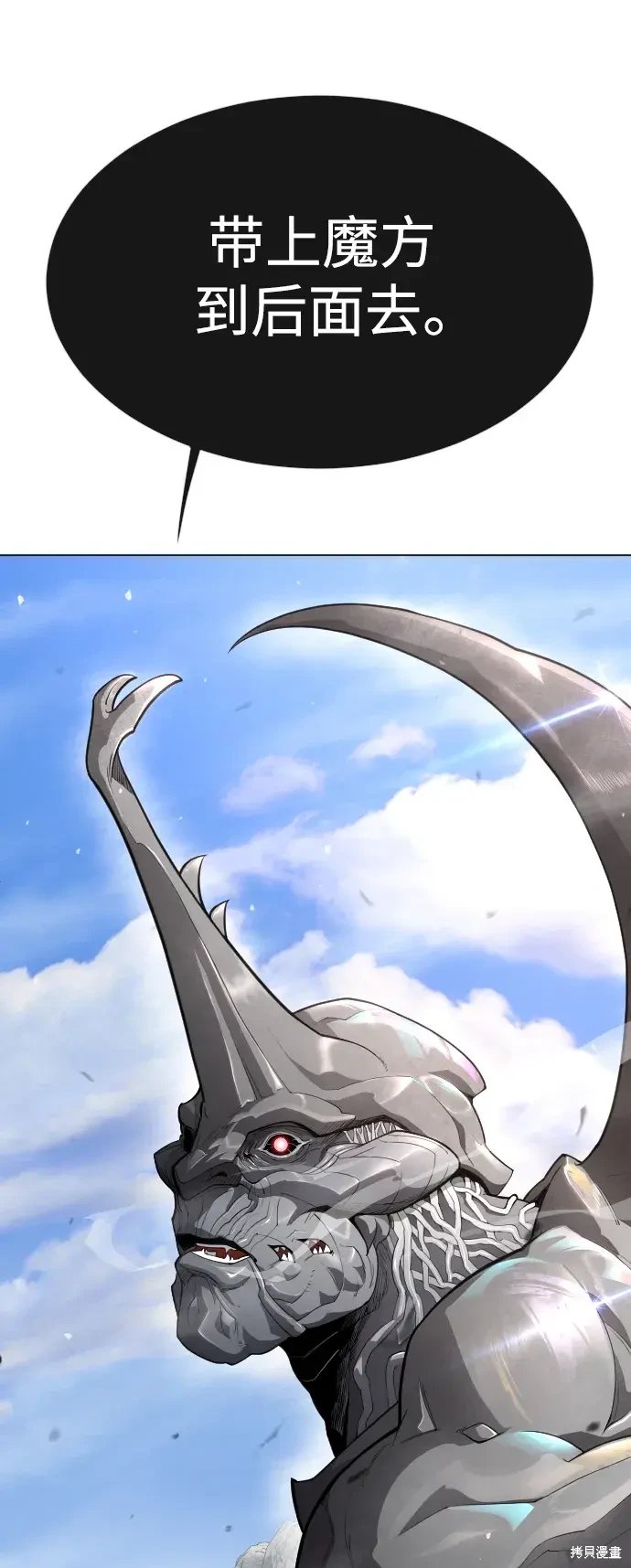 第2季45话