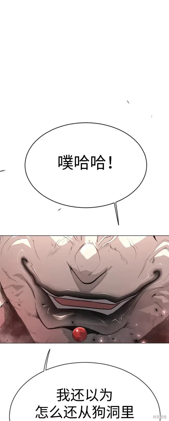 第2季45话