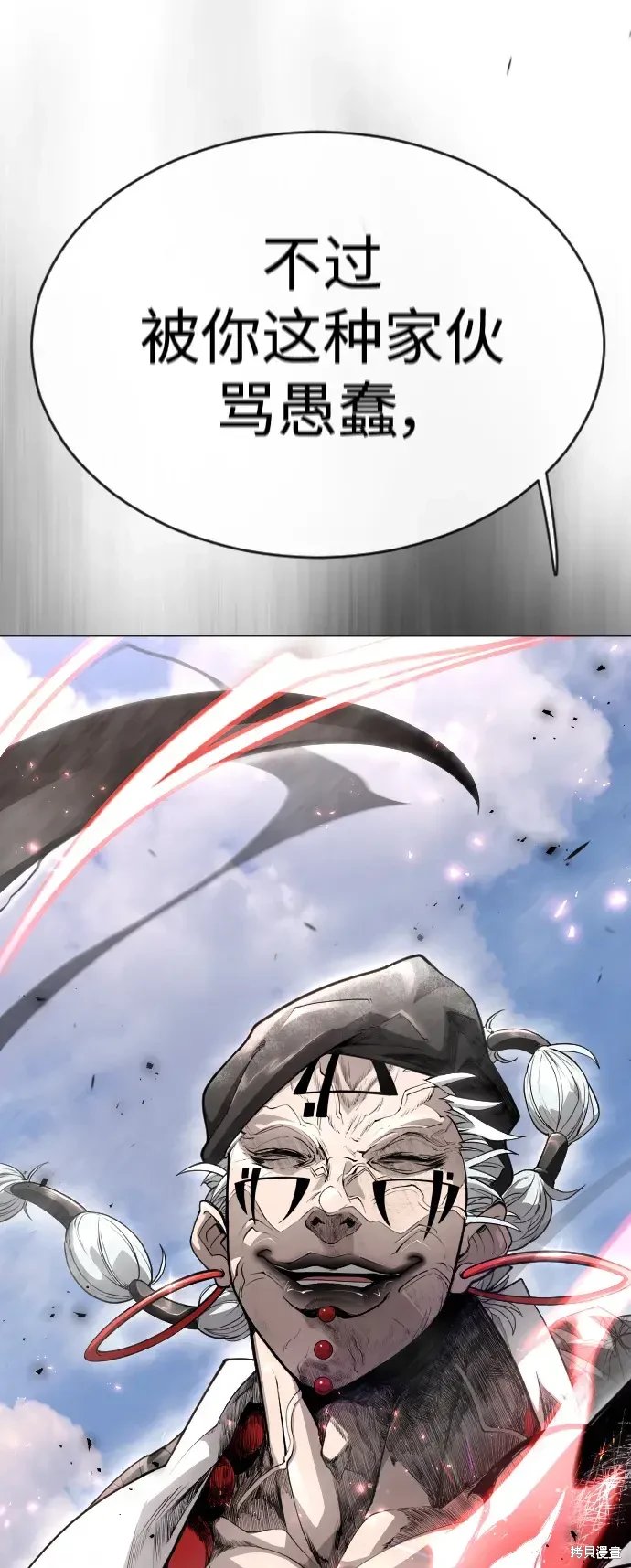 第2季45话