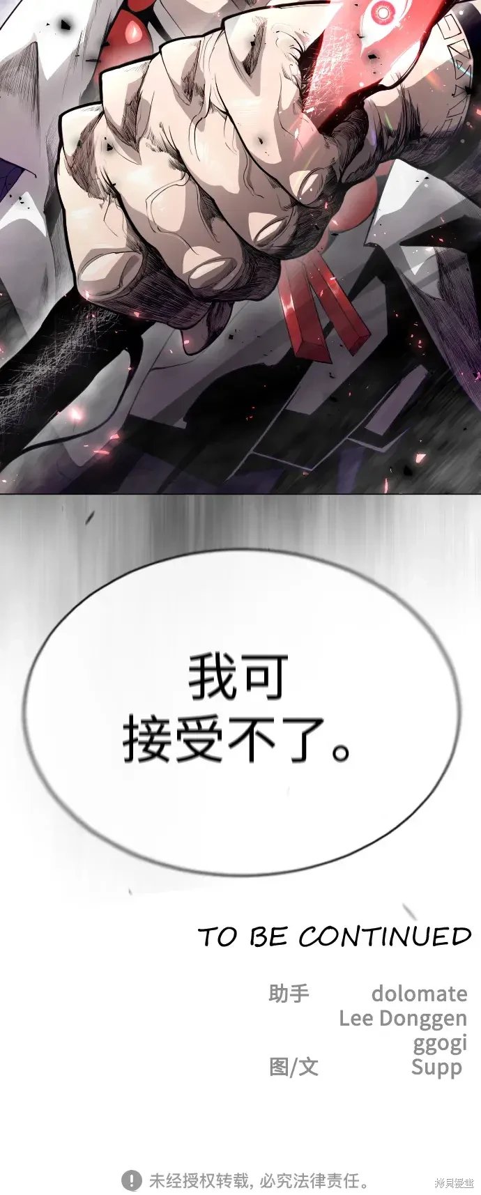 第2季45话