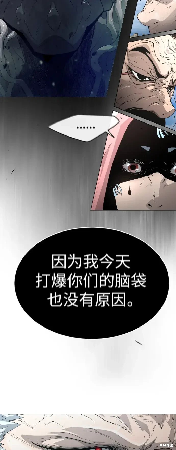 第2季46话