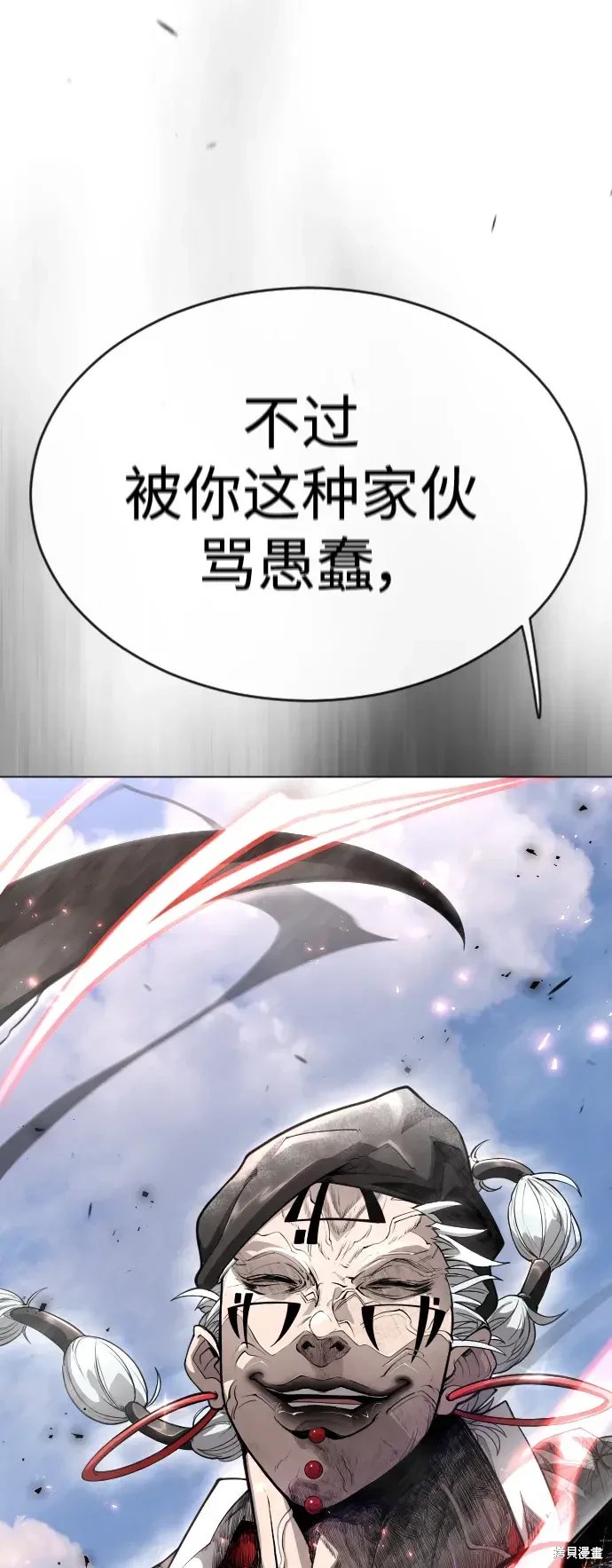 第2季46话