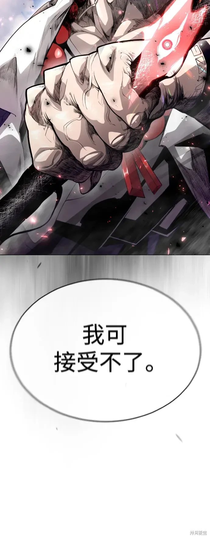 第2季46话